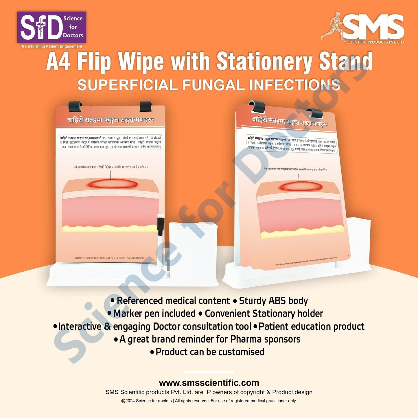 SUPERFICIAL FUNGAL INFECTIONS: A4 Flip Wipe With Stationary Stand